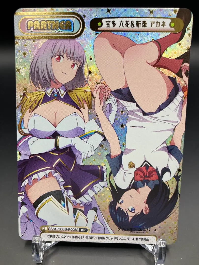 Reバース 宝田 六花&新条 アカネ BP 2025年最新】新条アカネ reバースの人気アイテム - メルカリ