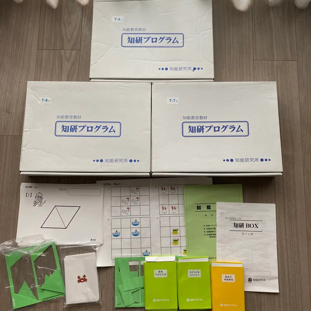 知研ボックス T-5 T-6 T-7 T-8 知研ボックス T-5,T-6,T-7,T-8 - メルカリ