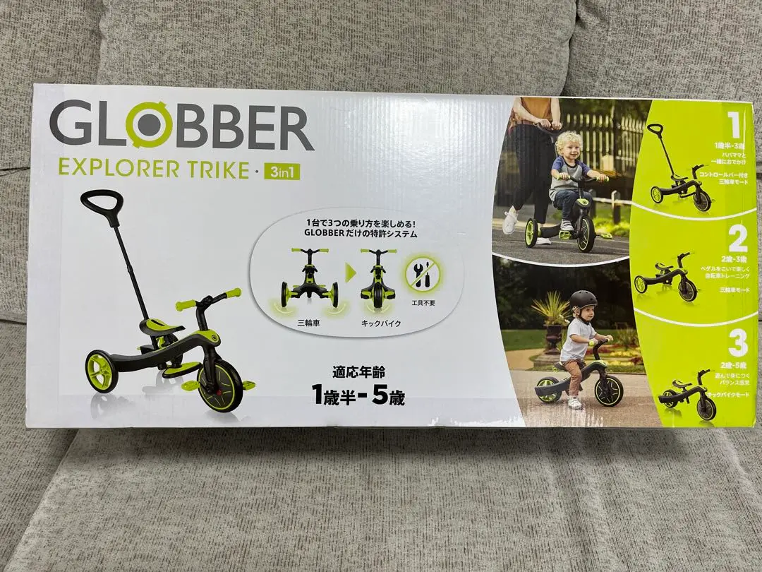 GLOBBERグロッバー エクスプローラー トライク とぷーさんのお尻拭きケース GLOBBERグロッバー エクスプローラー トライク とぷーさんのお尻