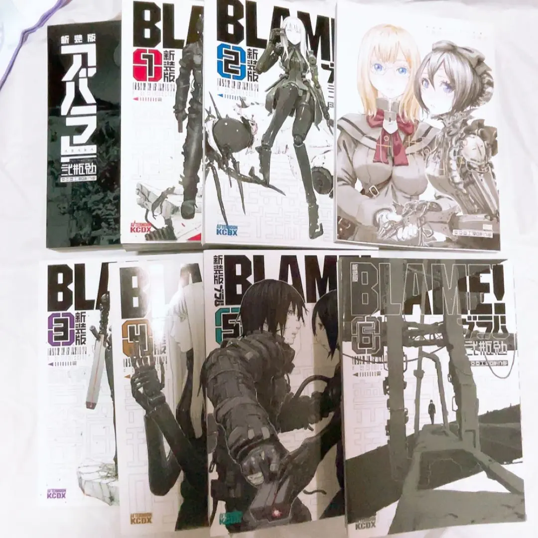 BLAME！ ブラム 新装版 1巻～6巻 全巻セット BLAME! 新装版 1〜6巻（全巻セット）