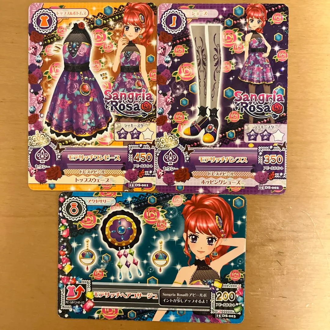 Thumbnail of Aikatsu card set