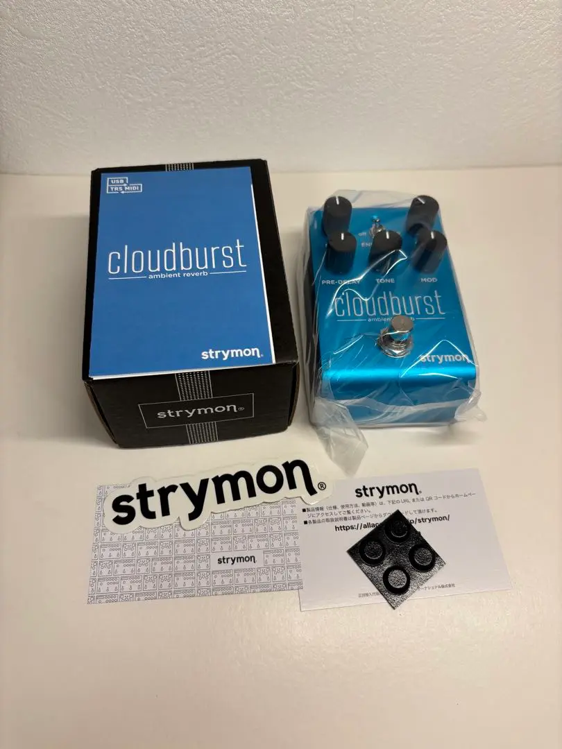 2025年最新】Cloudb strymonの人気アイテム - メルカリ