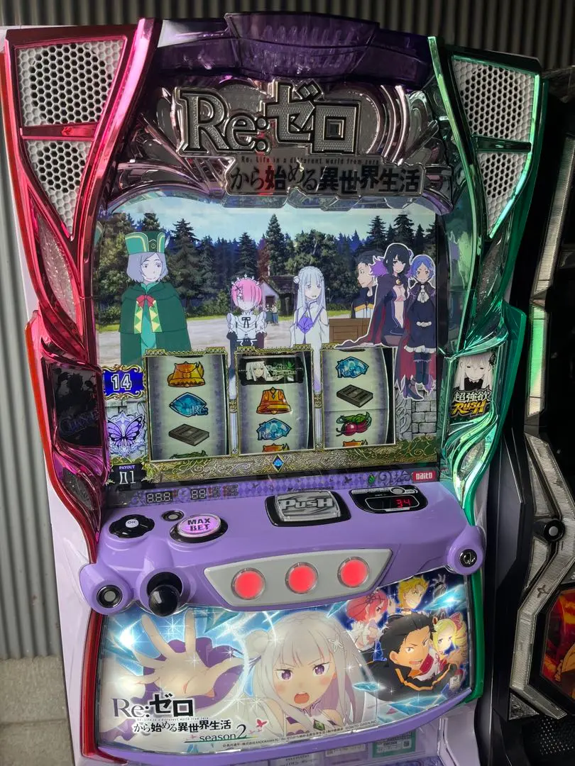 スマスロ実機 Re:ゼロから始める異世界生活season2 たのメル便 家庭用スマスロ「Re:ゼロから始める異世界生活 season2」リゼロ2