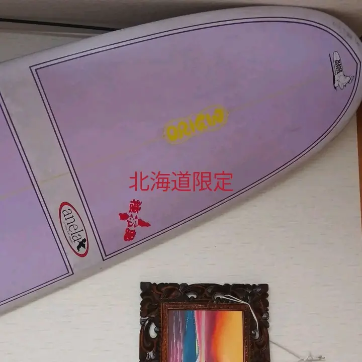 anela　ファンボード約2.5メートル anelaファンボードサーフボード