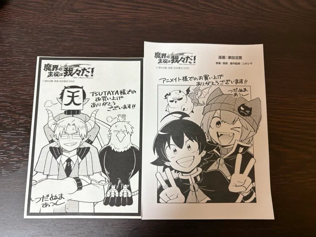 Thumbnail of We're the Main Characters of the Demon World! Volumes 21 & 22 Bonus Items (Individual Sale OK)