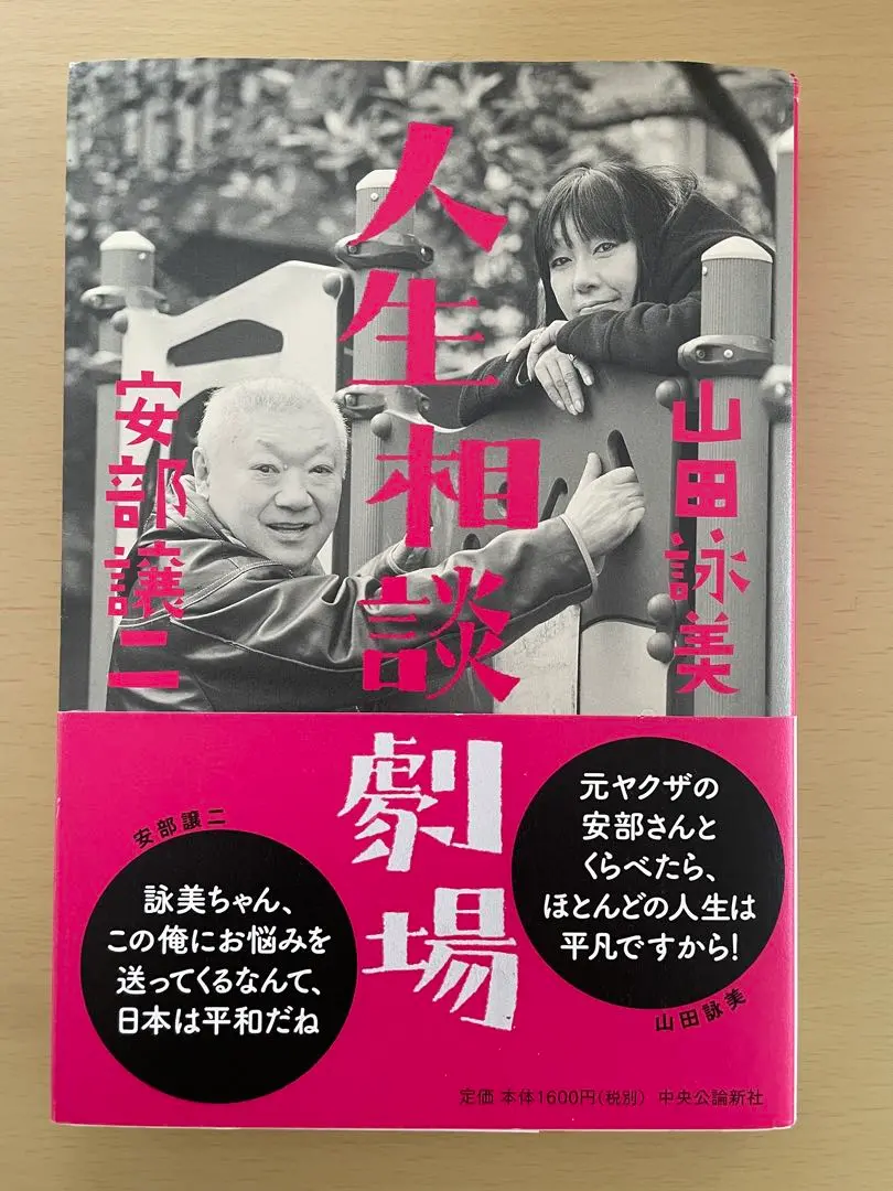 【used】直筆サイン入り 山田詠美 著作3冊セット Yahoo!オークション - 署名サイン 山田詠美 エイミー・ショウズ