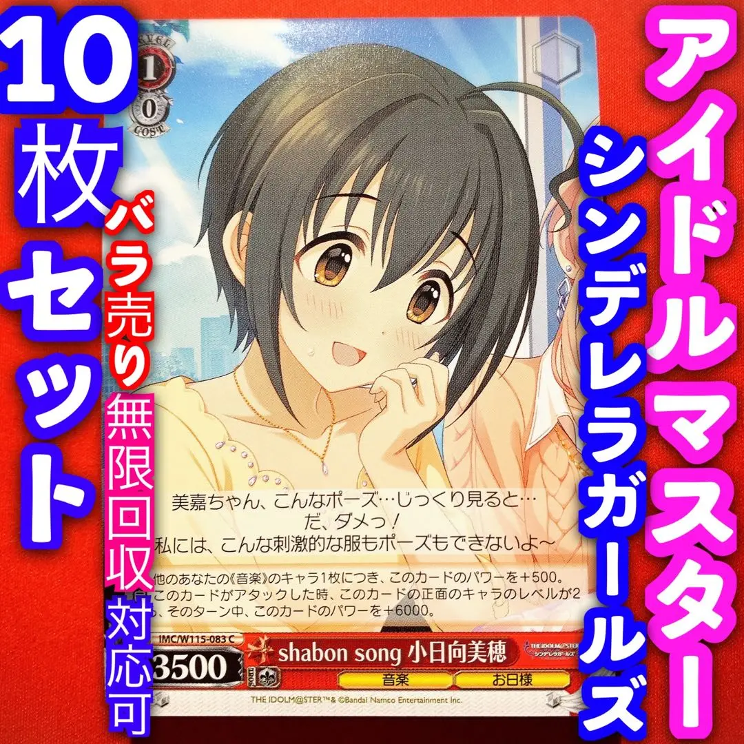 2025年最新】乙倉悠貴 spの人気アイテム - メルカリ