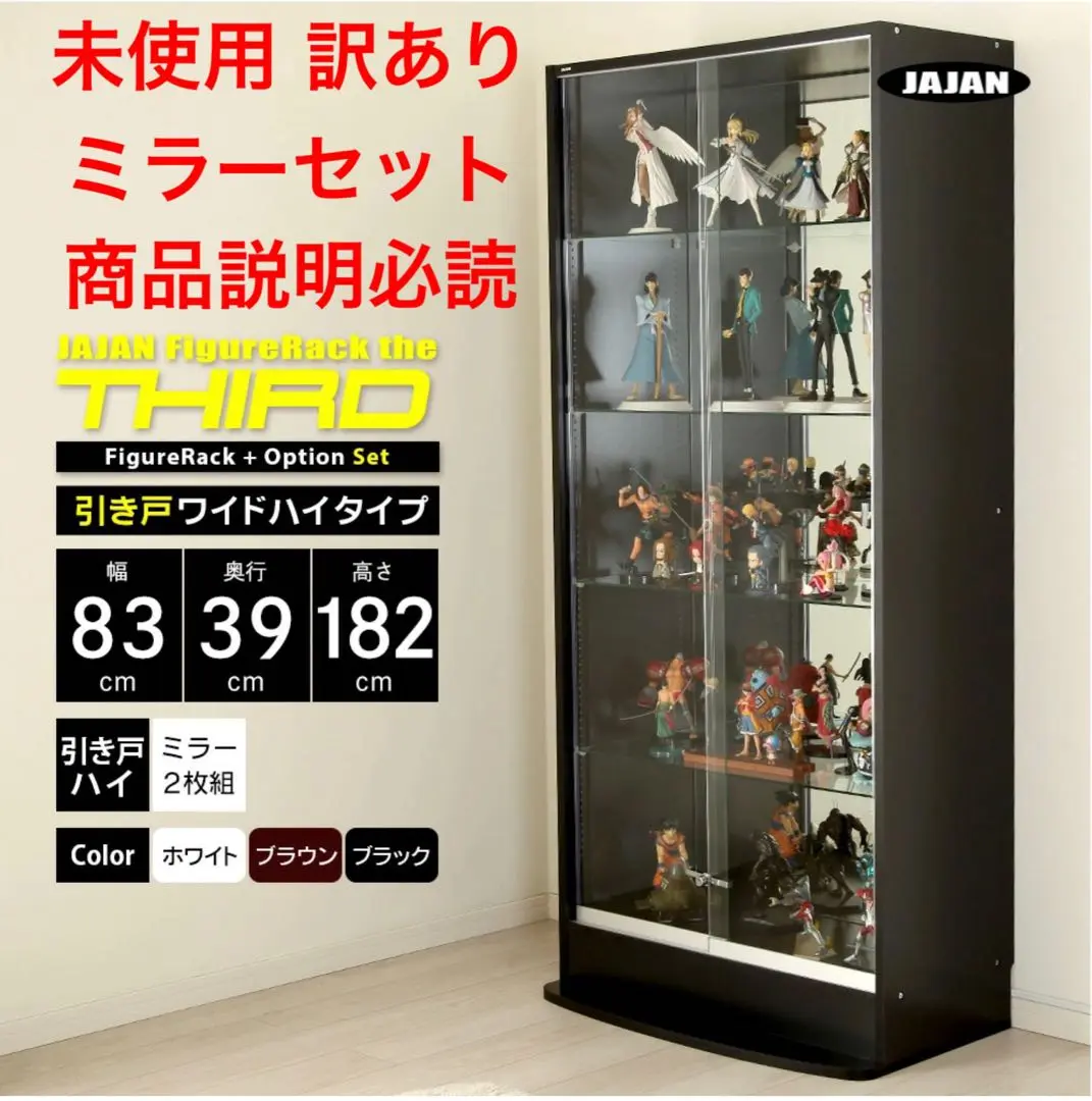 jajan 背面ミラー4枚 購入前にコメお願いします 2025年最新】jajan 背面ミラーの人気アイテム - メルカリ