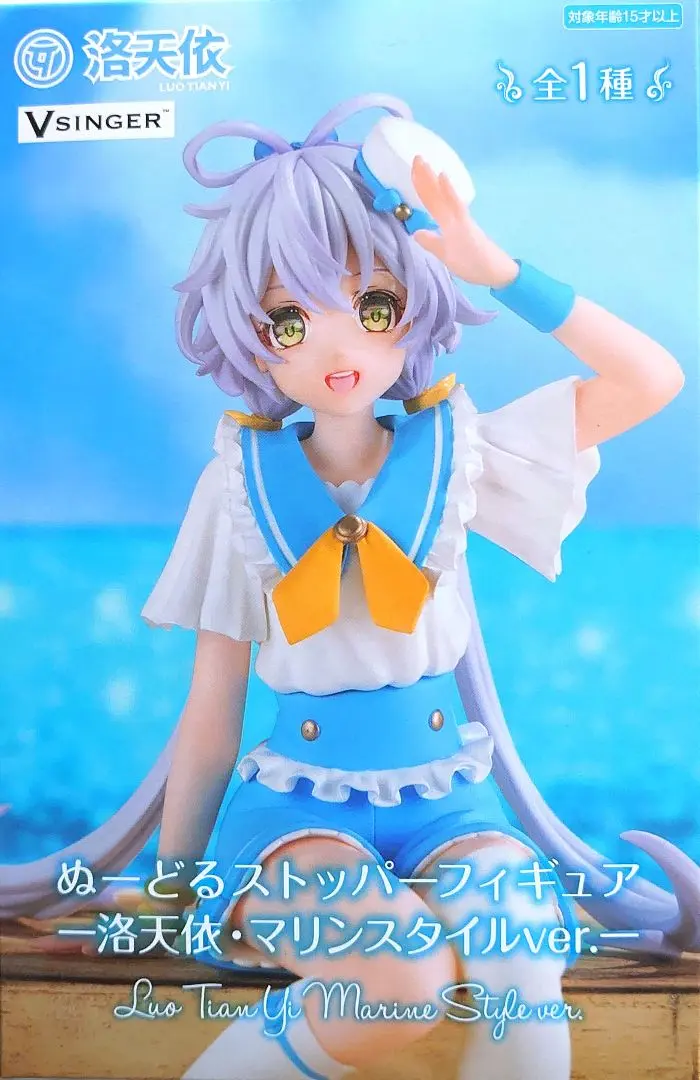 【未開封】洛天依 フィギュア タイクレ　ぬーどるストッパー　coreful Amazon | 洛天依 ぬーどるストッパーフィギュアー洛天依・Fallen