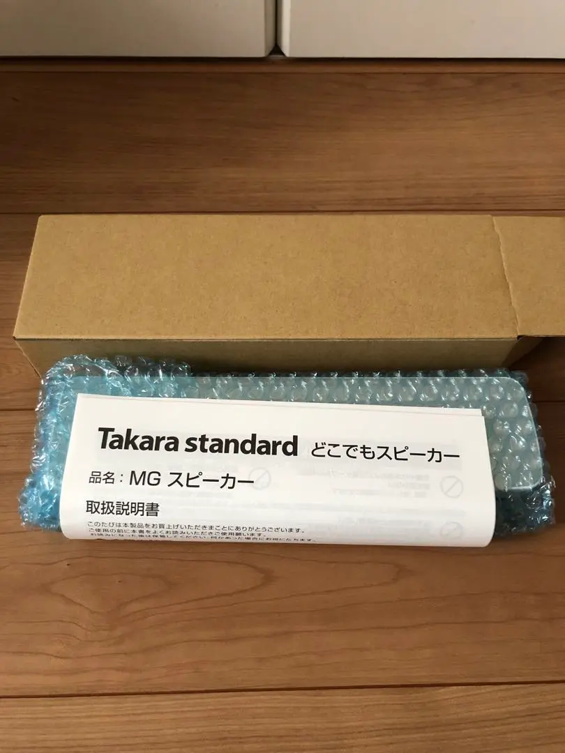 2025年最新】タカラスタンダード どこでもスピーカーの人気