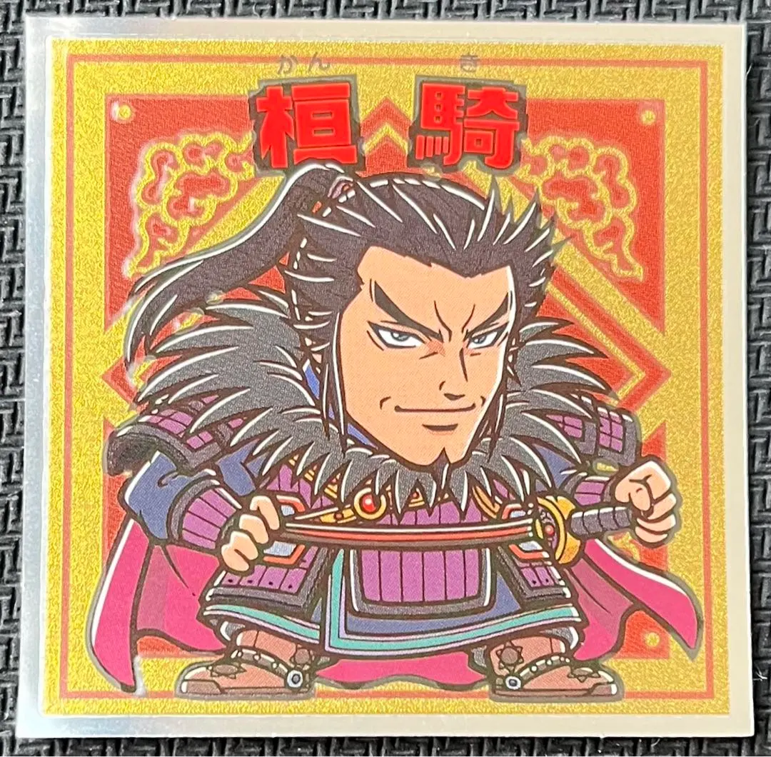 Thumbnail of Bikkuriman Kingdom Man Collector Seal Kan Ki
