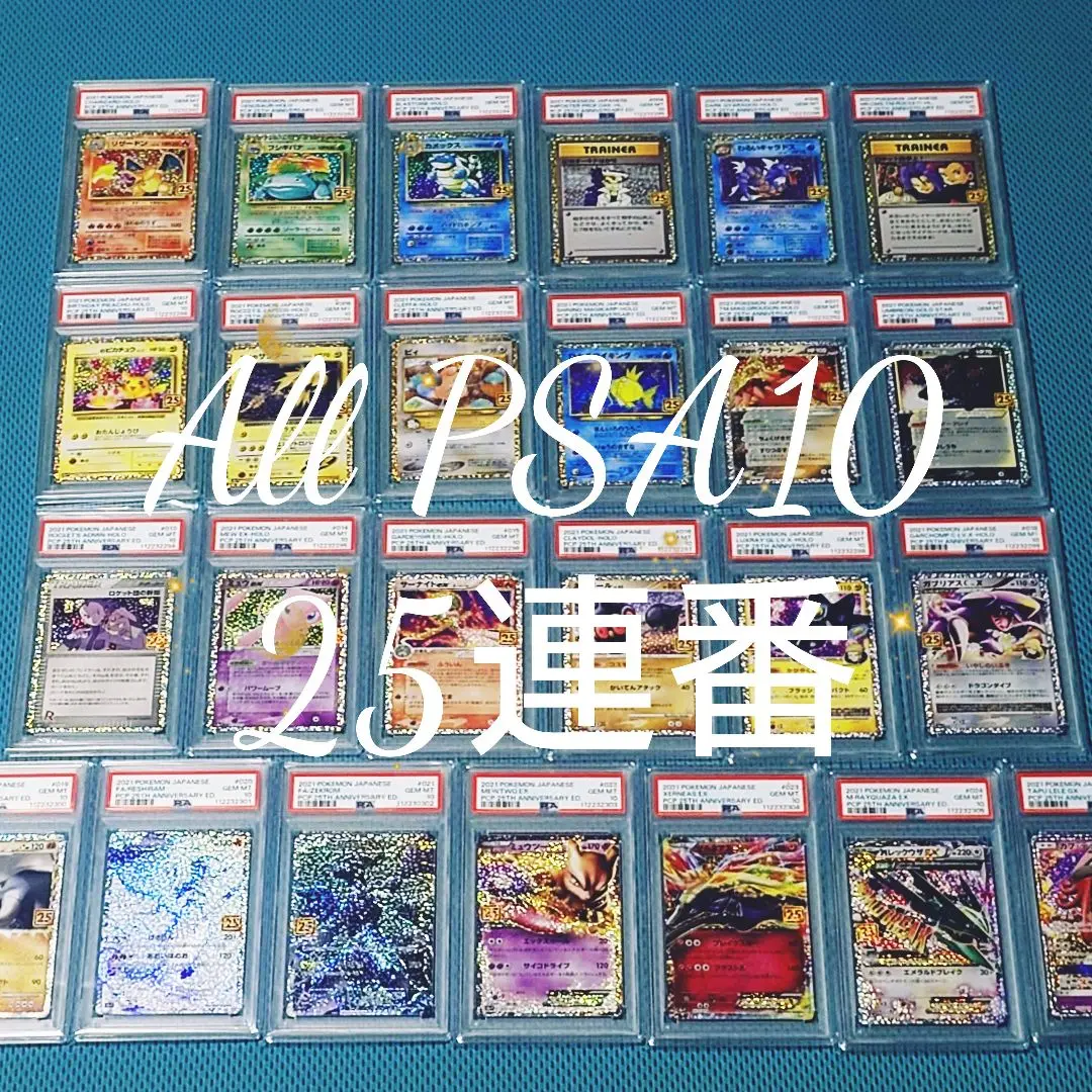 2025年最新】ピカチュウ デルタ psa10の人気アイテム - メルカリ