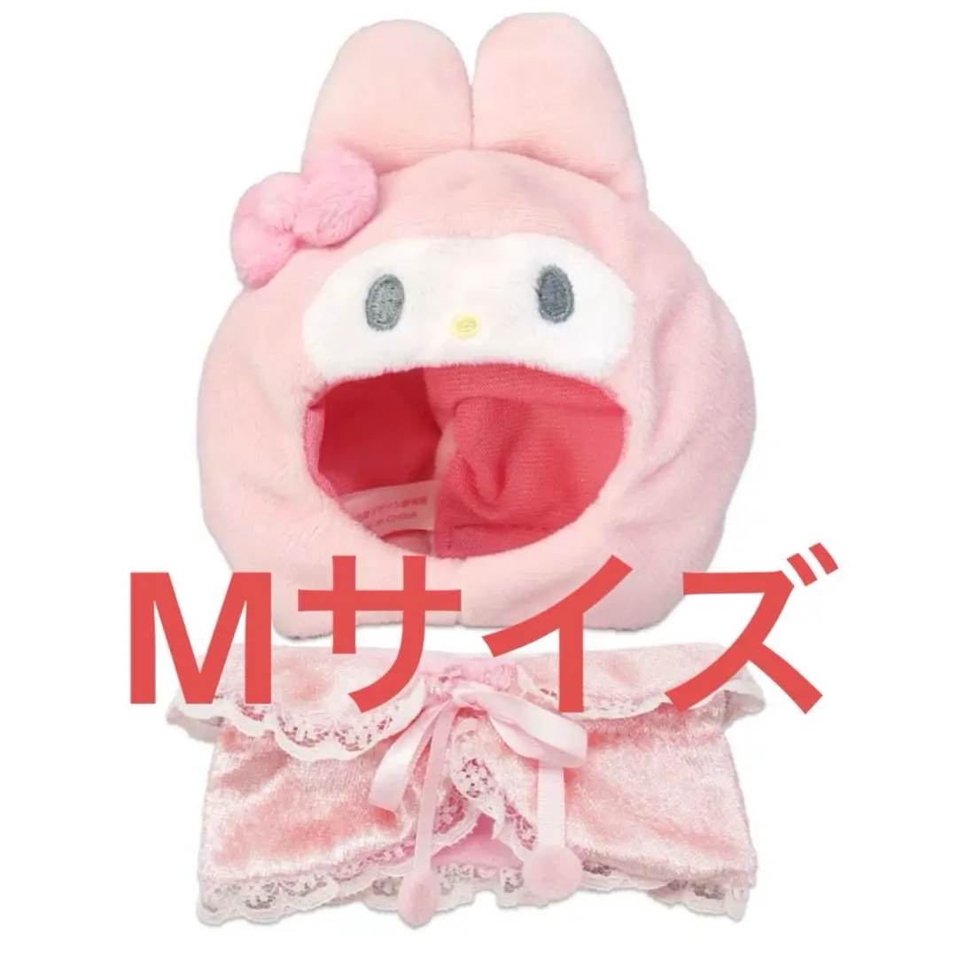 Thumbnail of Sanrio My Melody plushie clothes