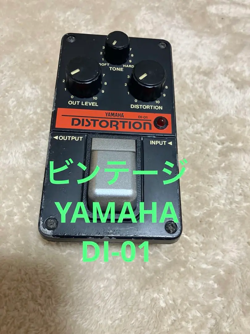 2025年最新】YAMAHA DI-01の人気アイテム - メルカリ