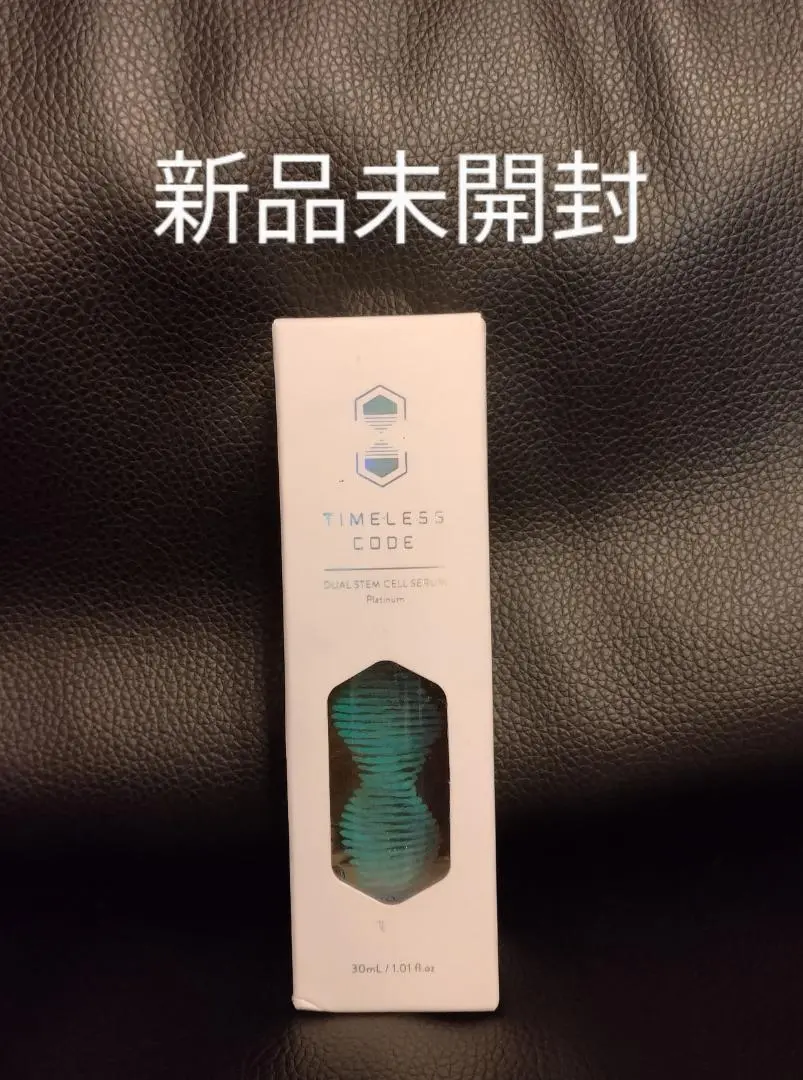 【Kazuko】タイムレスコード セラム 2種 BONOTOX / Timeless CODE デュアルステムセルセラムの公式商品