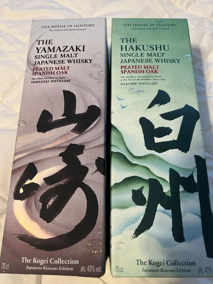 山崎 kogei コゲイ　コレクション　海外限定　1本 山崎 kogei コゲイ コレクション 海外限定 1本 2025年最新