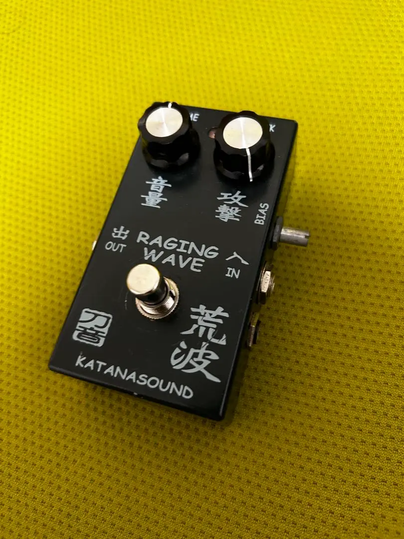 KATANA SOUND Raging Wave 荒波 Fuzz Katana Sound Raging Wave | eBay
