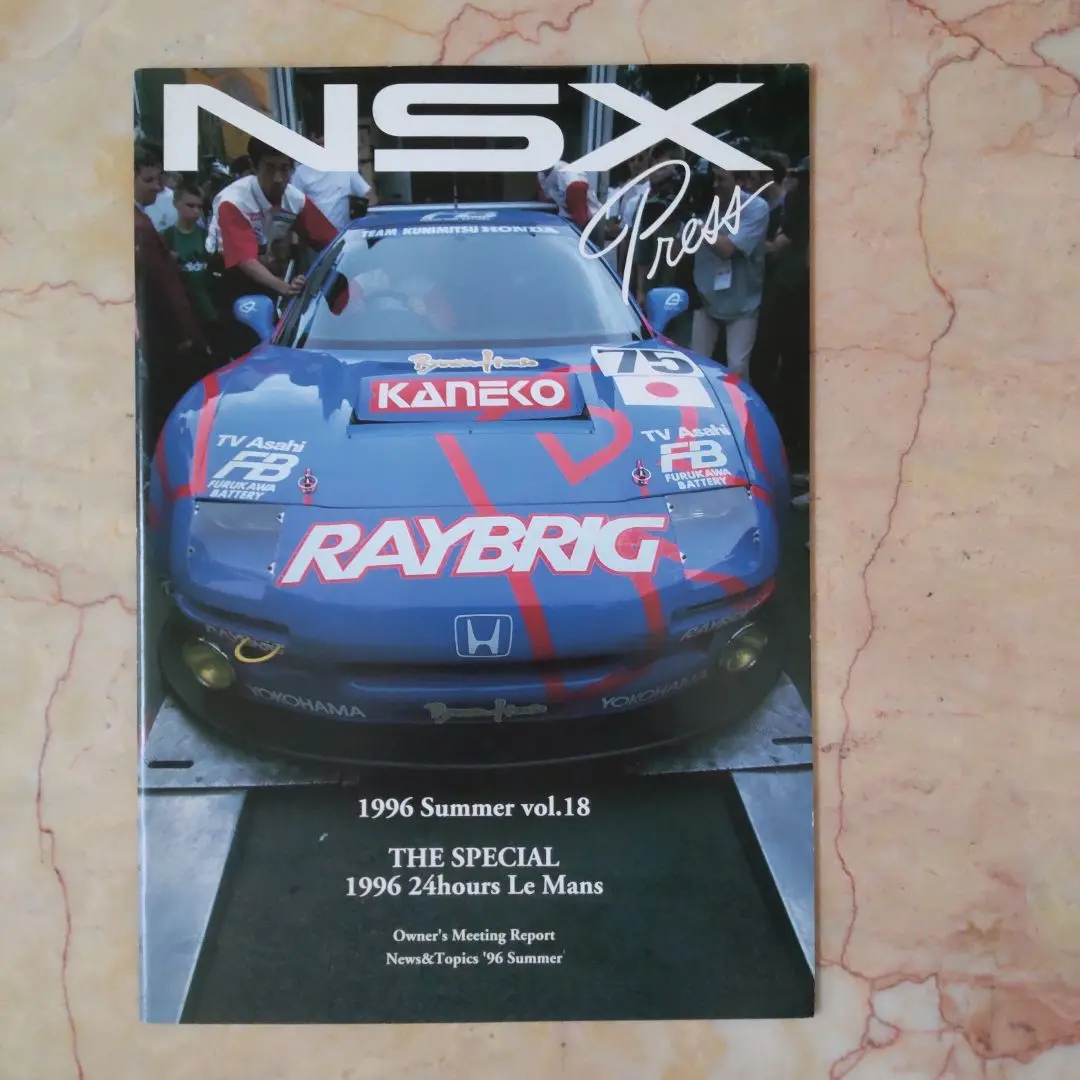 2025年最新】nsx pressの人気アイテム - メルカリ