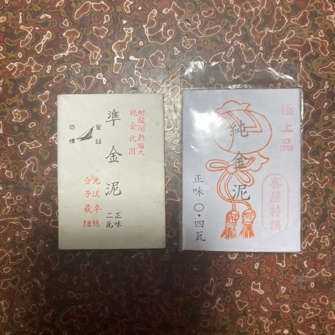 吉祥　特製　純金泥 純金泥 吉祥特製 0.4g - メルカリ