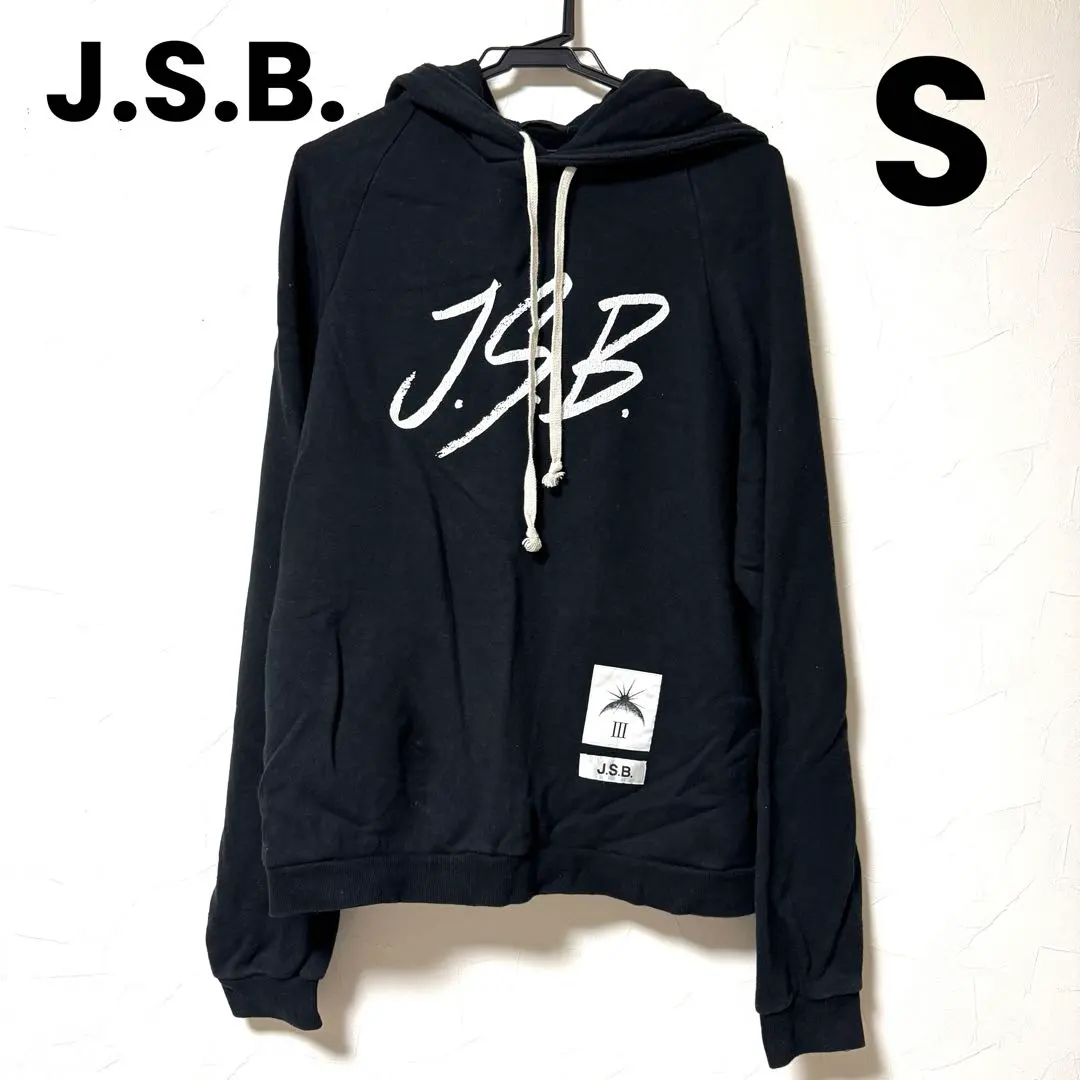 Thumbnail of J.S.B. Hooded Sweatshirt Trainer Sandaime J Soul Brothers Logo Hoodie Black