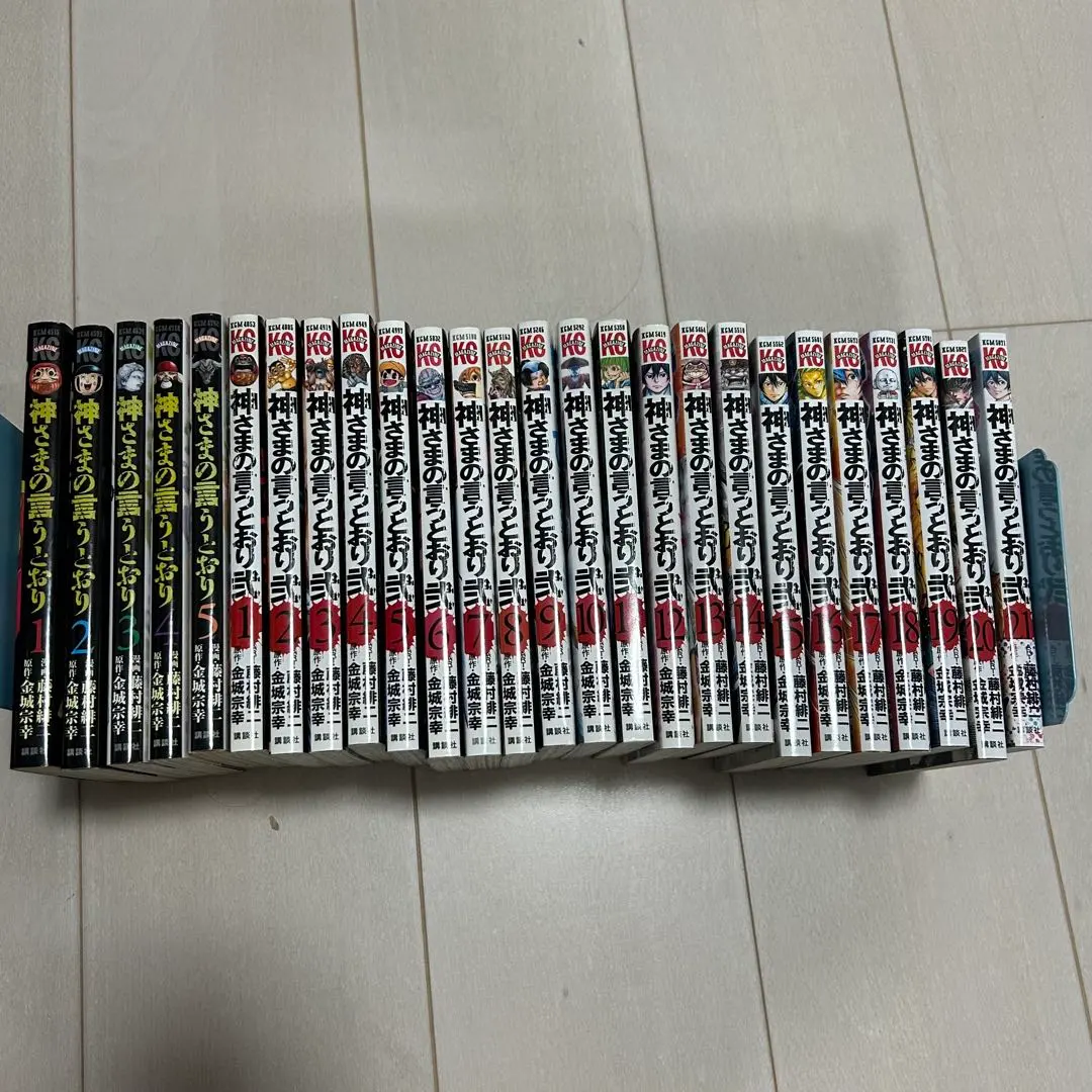 誠如神之所言 壱 全5卷 弐 全21卷 全卷 全26卷揃 的縮圖