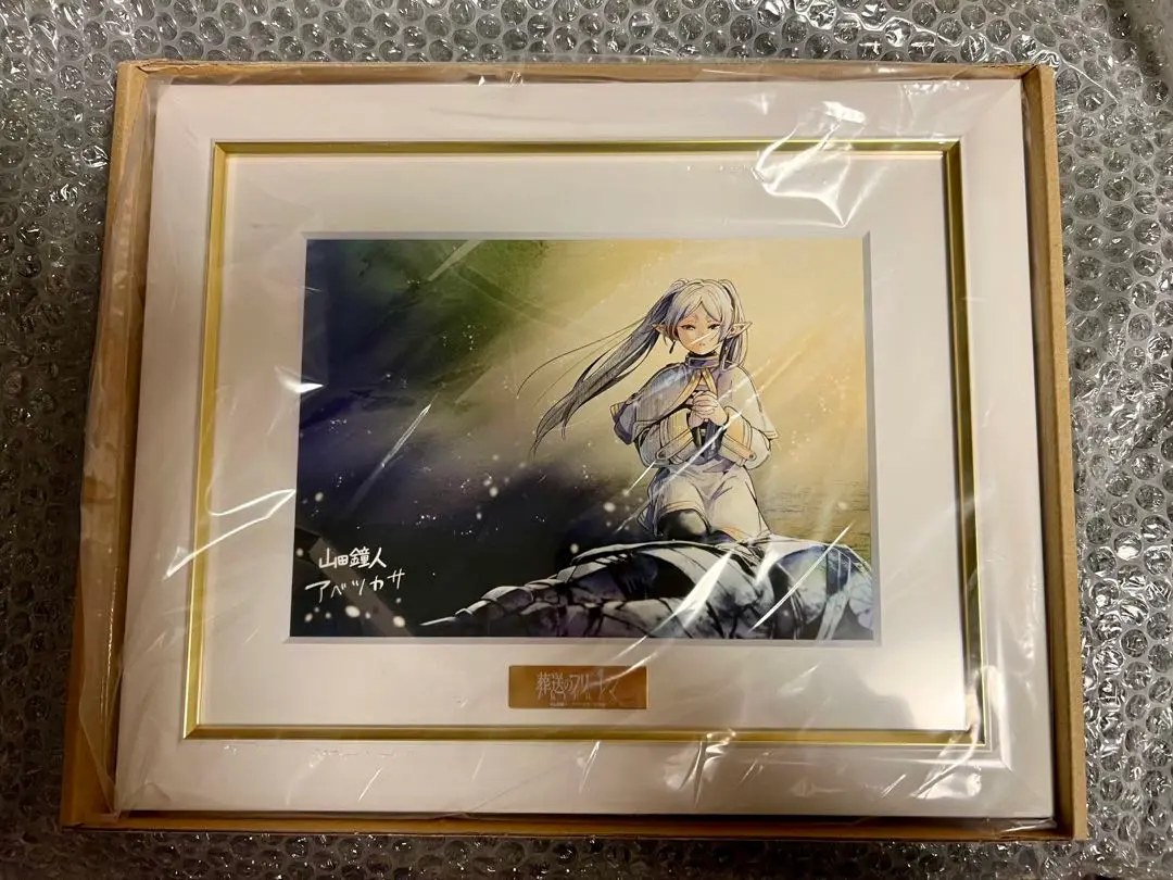 『葬送のフリーレン』複製原画第五弾　「洞窟」復刻版*A3 葬送のフリーレン』複製原画第五弾 「洞窟」復刻版*A3