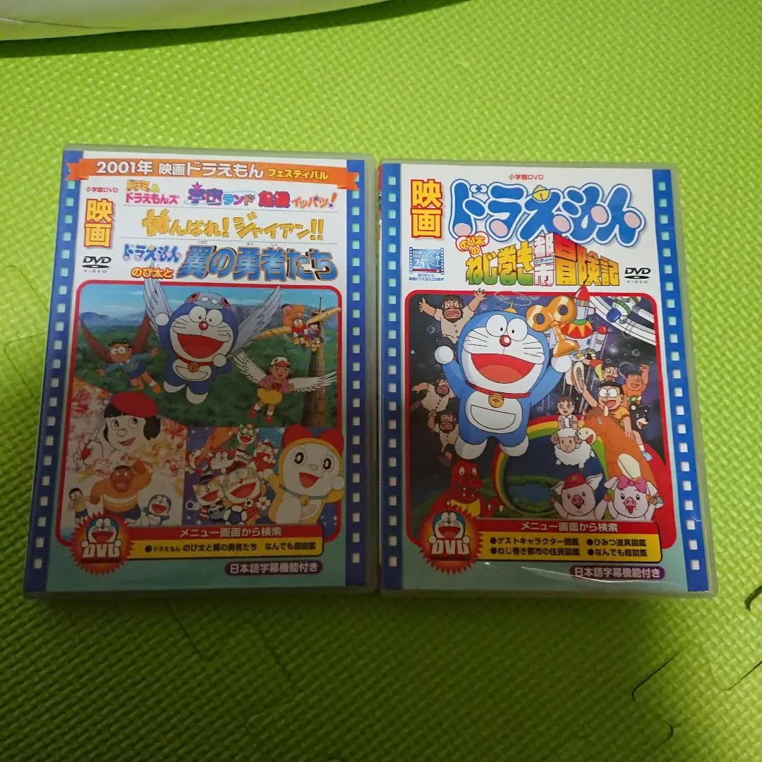 図鑑　7冊　ドラえもん　DVD付き 小学館の図鑑NEOネオ ドラえもんDVD付き含 7冊セット - メルカリ