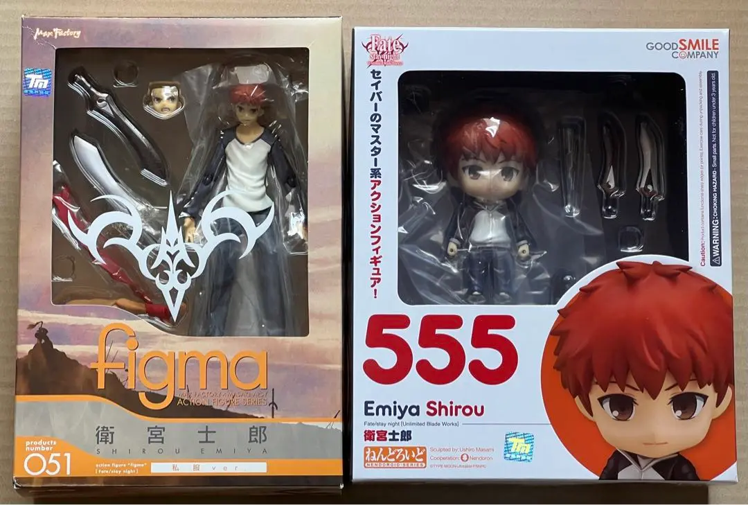 ねんどろいど 衛宮士郎 555【未開封品】 - メルカリ