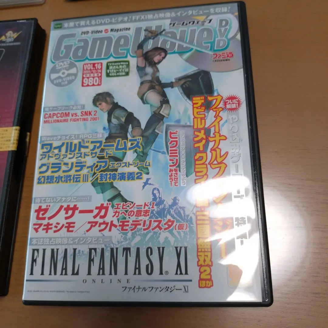 ファミ通系DVD 3枚セット　ゲームウェーブ Yahoo!オークション -「ファミ通wave dvd」の落札相場・落札価格