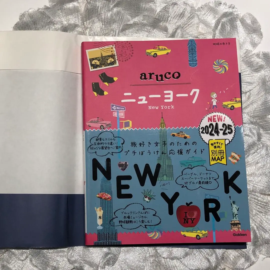 中古　ニューヨーク便利帳　VOL.8  1995年11月1日発行 中古 ニューヨーク便利帳 VOL.8 1995年11月1日発行 - メルカリ