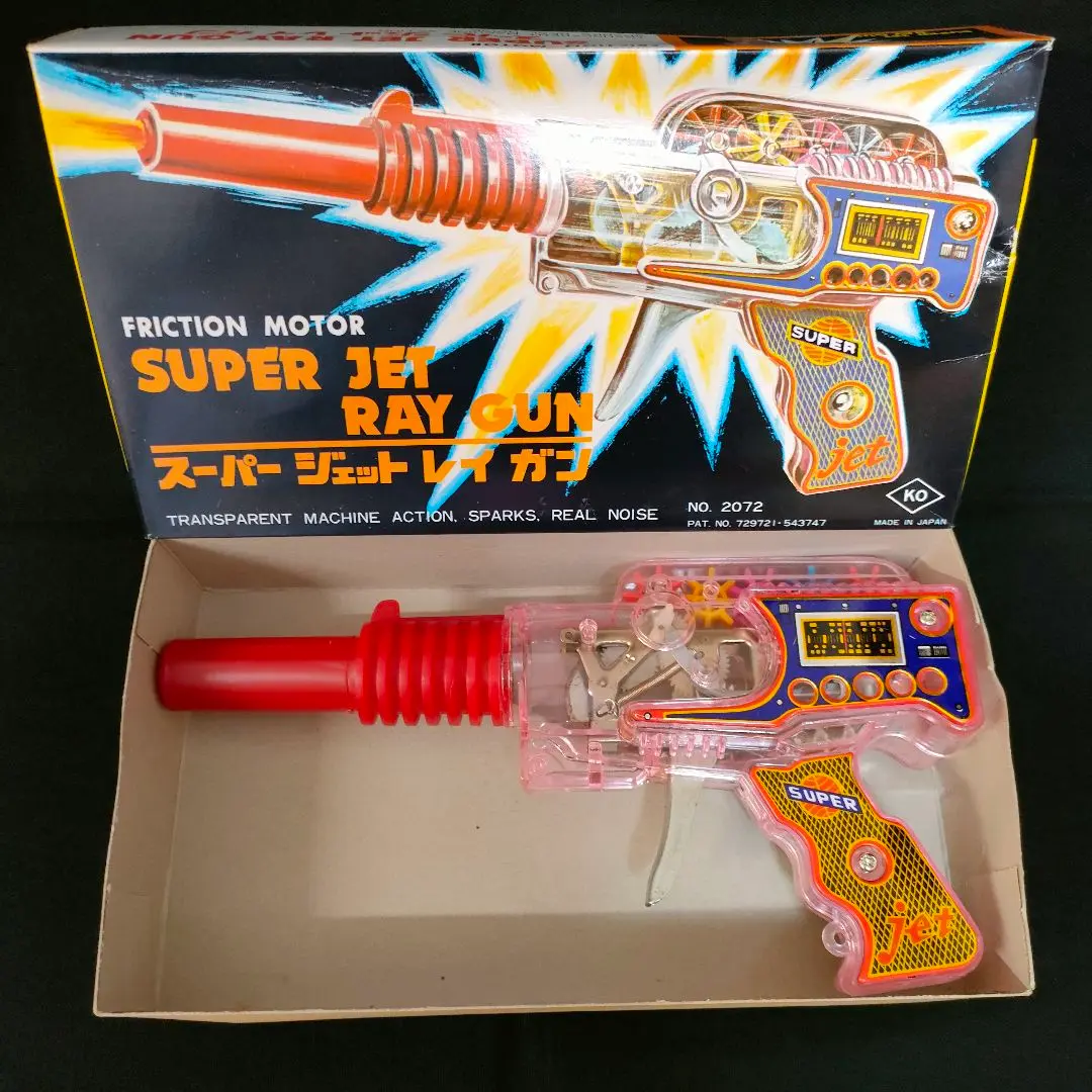 昭和レトロ　スーパージェットレイガン　1970～1980　デッドストック 2025年最新】スーパージェットレイガンの人気アイテム - メルカリ