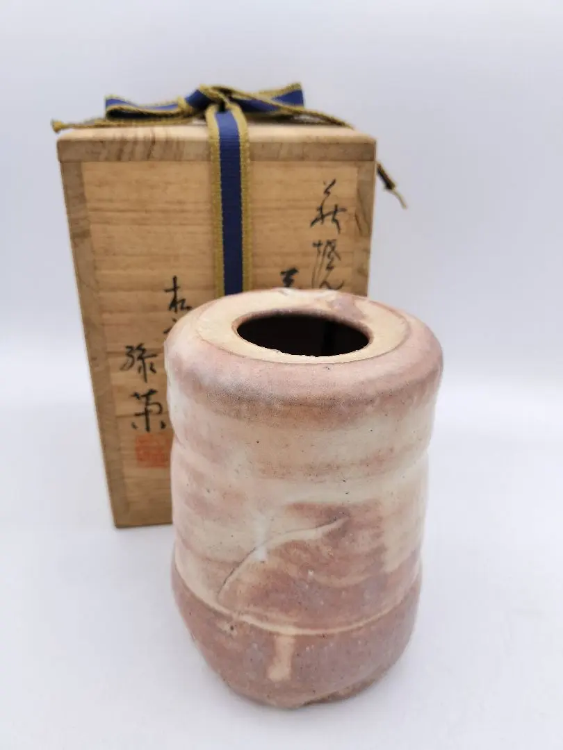 Thumbnail of C098 Hanging Vase, Hagi ware, Tabimakura (Travel Pillow) style, Shoryuzan Ryokuei, wooden box, tea ceremony utensils, antique