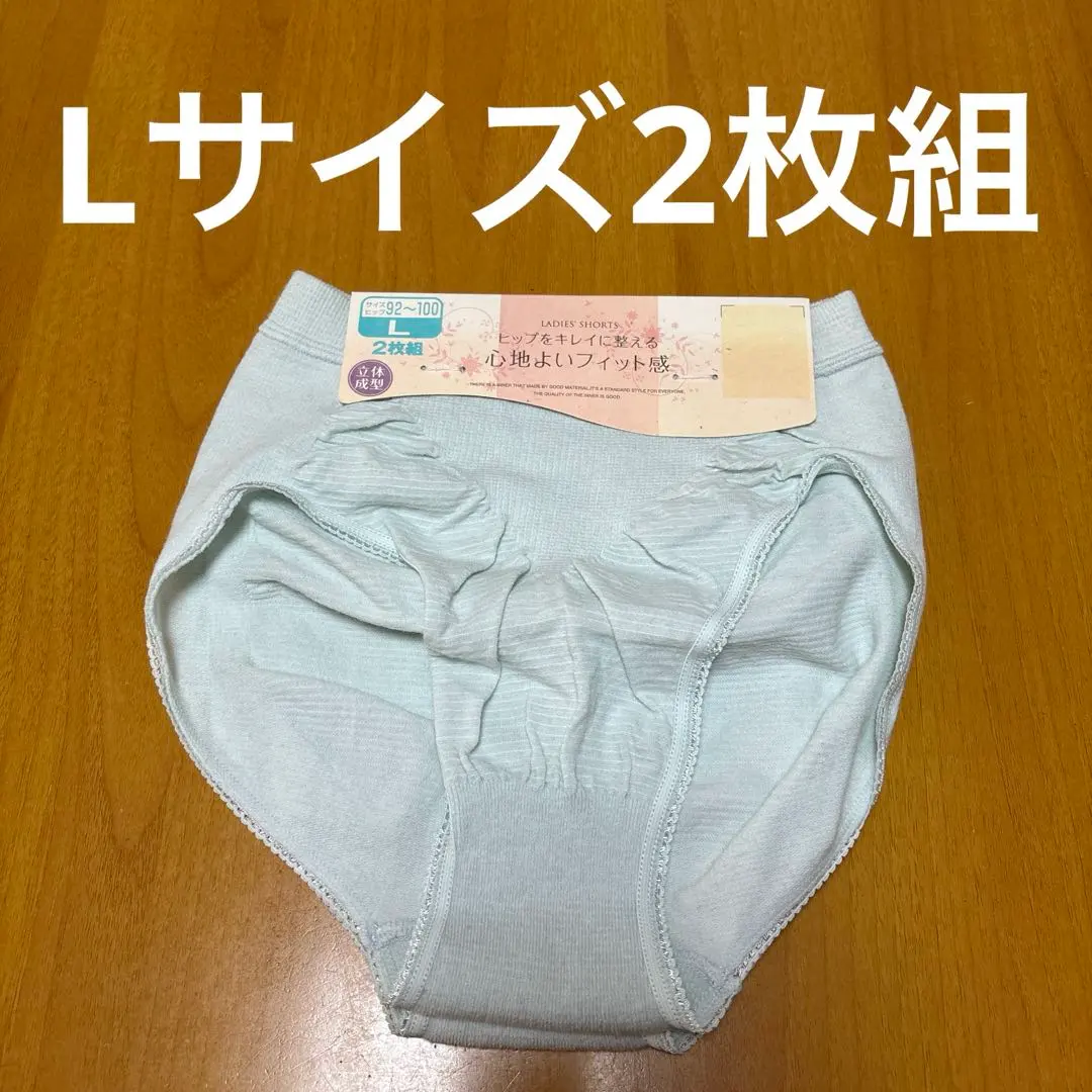 Thumbnail of Light blue shorts, size L, set of 2