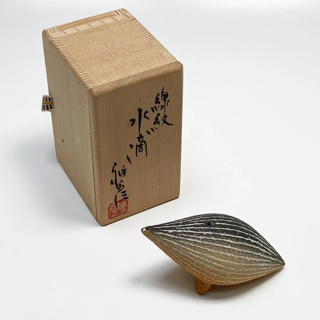 市野雅彦　線紋　 丹波焼 丹波焼 大雅工房 市野雅彦 線紋椀（赤） - やちむん・琉球ガラス