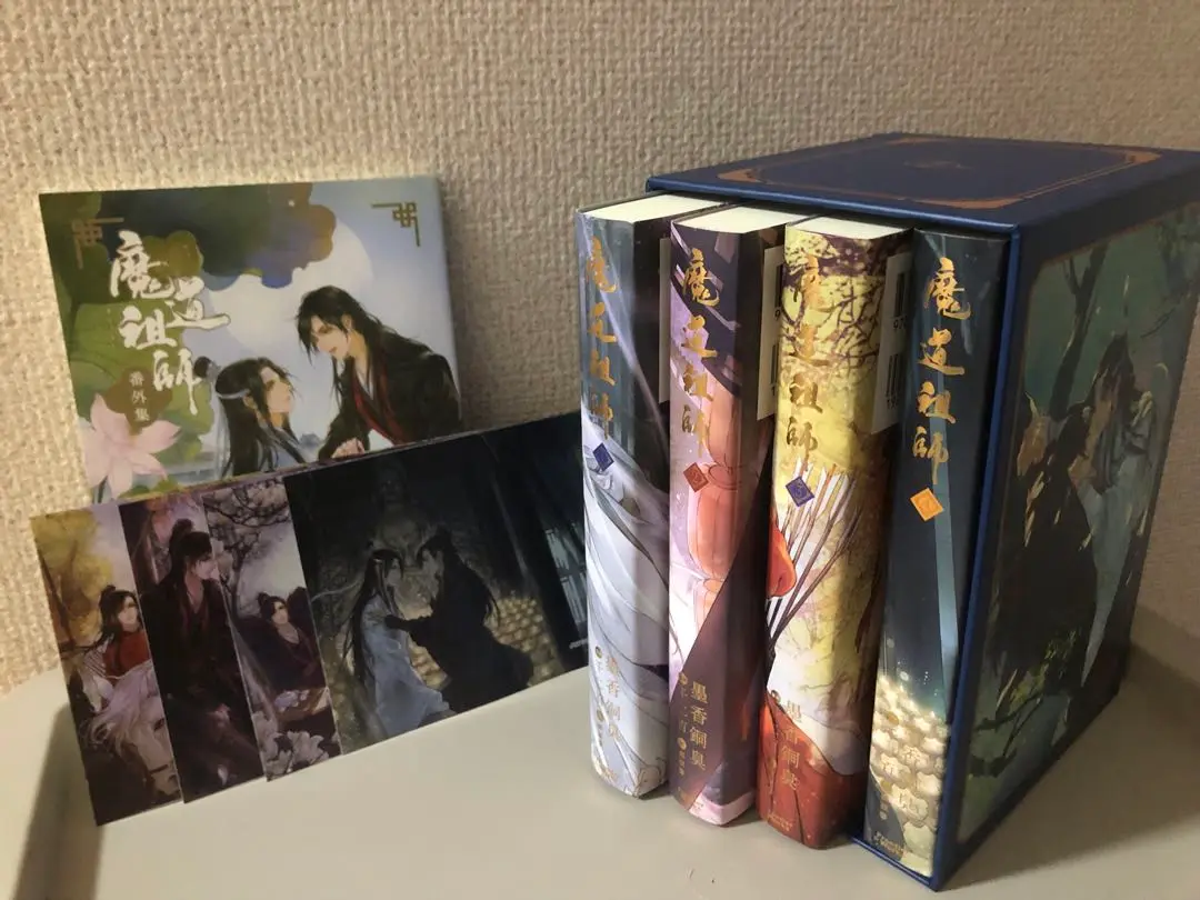 フルセット売り】 魔道祖師 日本語版 1～4巻+番外編 アニメイト限定