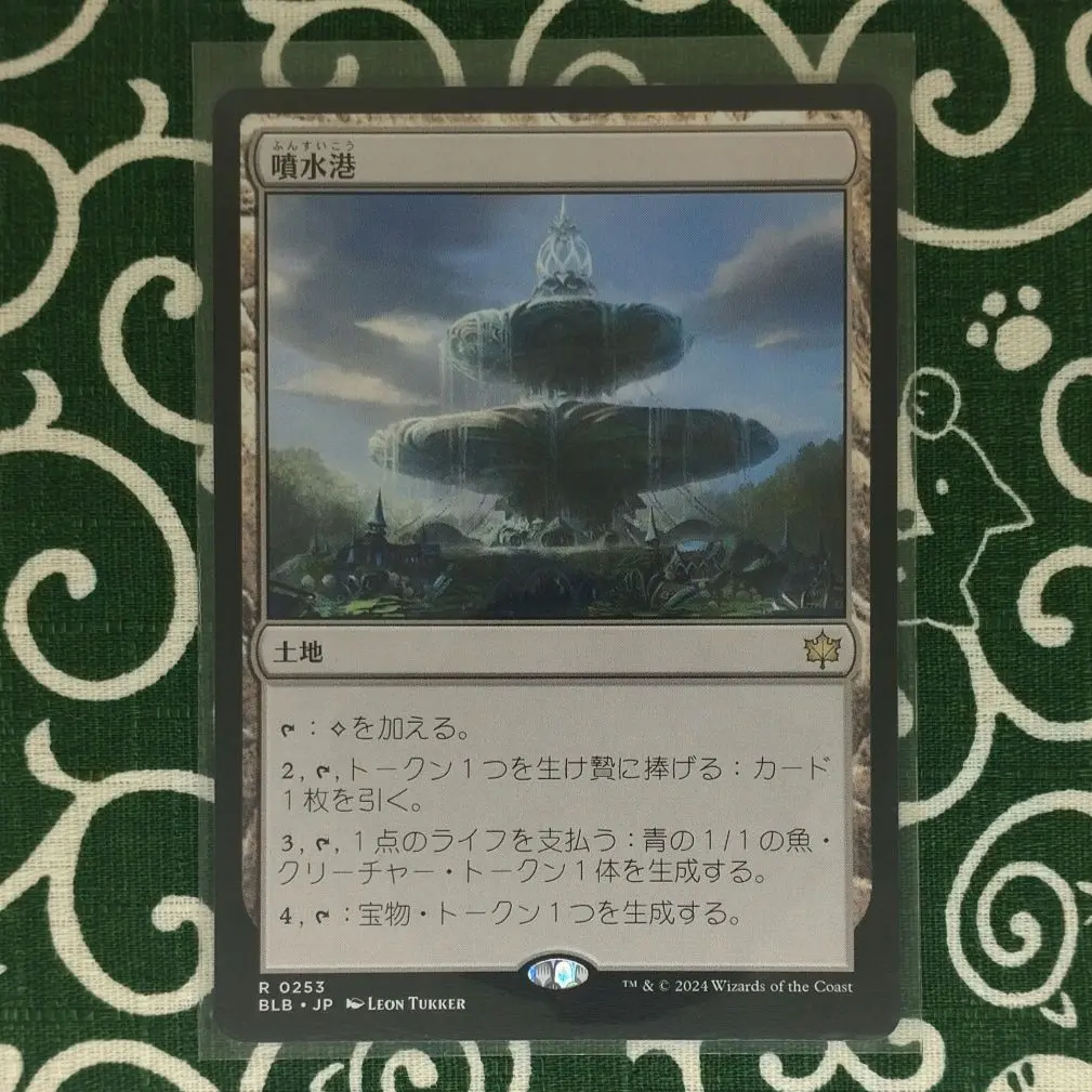 MTG 噴水港（JP）拡張ノンフォイル４枚 368)□拡張アート□《噴水港/Fountainport》[BLB-BF] 土地R