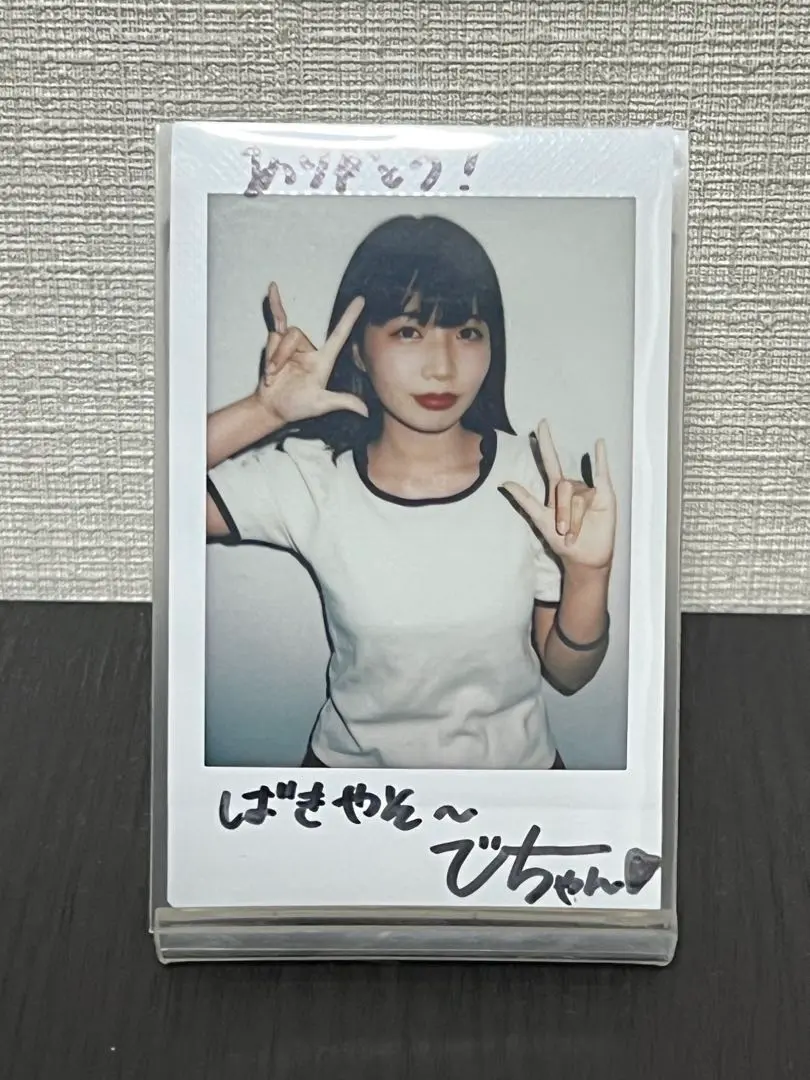 非売品　レア　一点もの　アイドル　おこさまぷれ〜と。のぴ　サインボード　当選品 非売品 レア 一点もの アイドル おこさまぷれ〜と。のぴ サイン