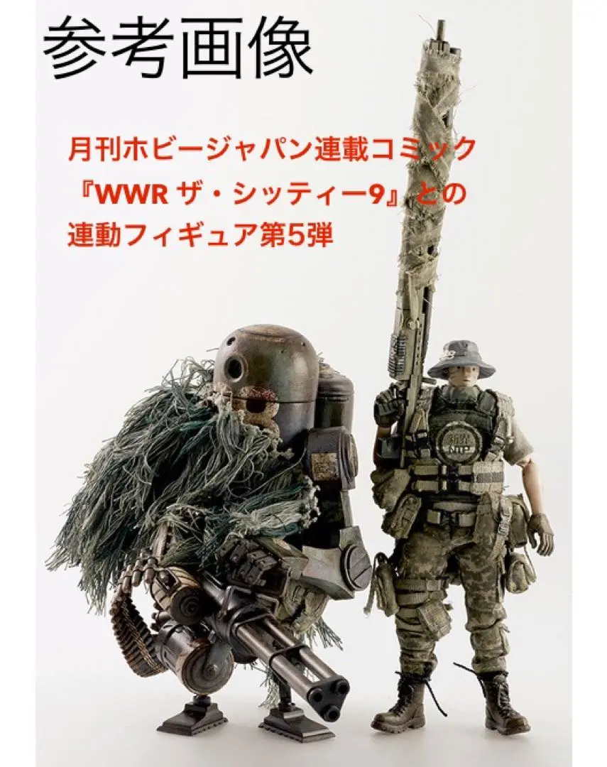 threea SNOW BLIND ミリタリー フィギュア 1:30 60mm China Korean War Winter 16 Piece Figures Plastic