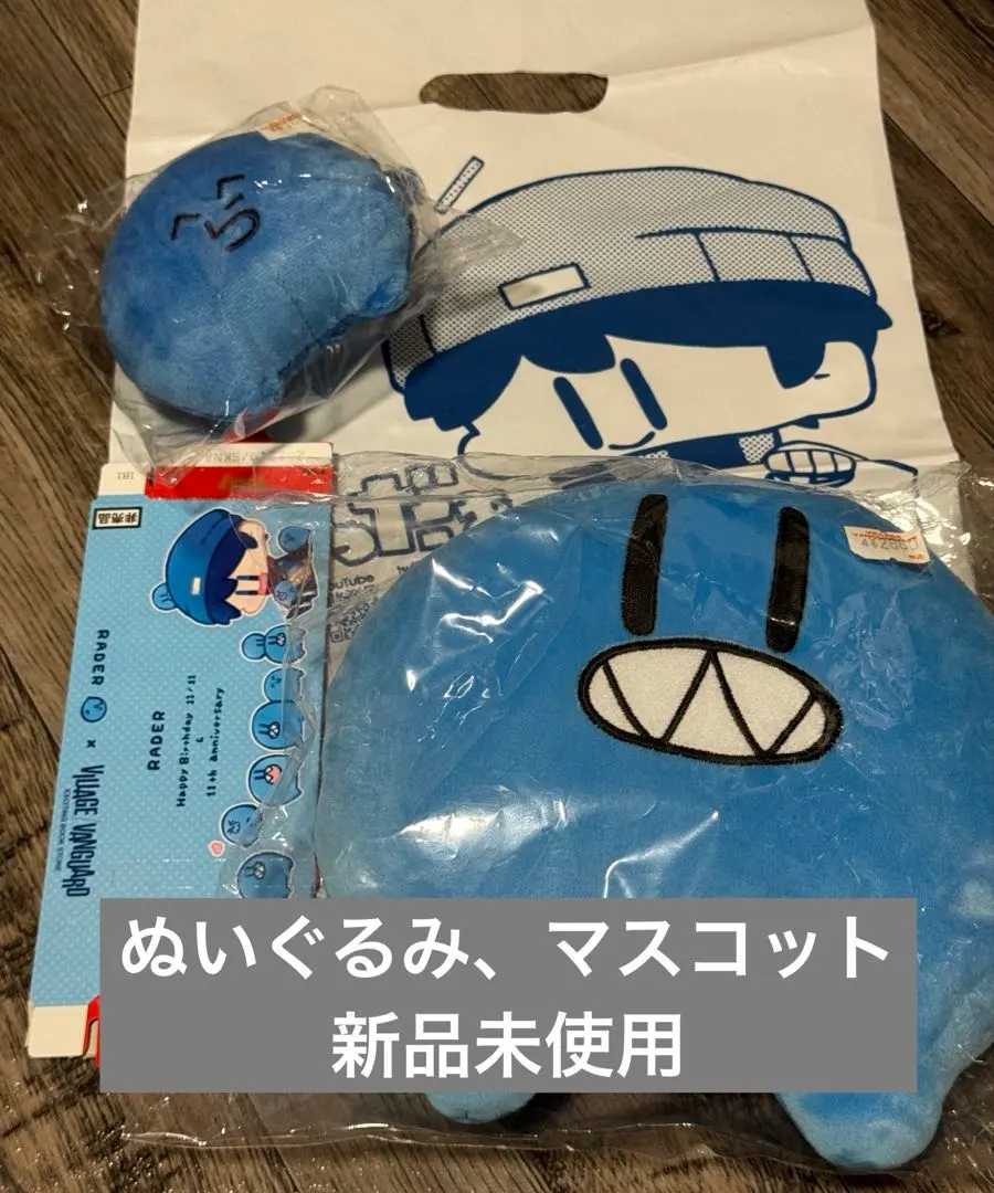 2025年最新】らっだぁ クッションの人気アイテム - メルカリ