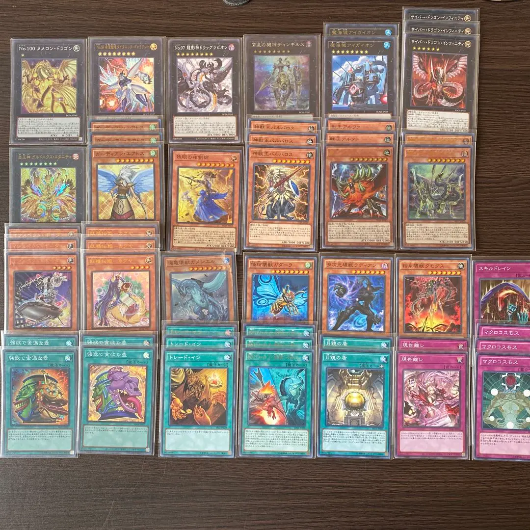 遊戯王 No.570【次元エアトスデッキ】懐かしいあの頃をもう一度