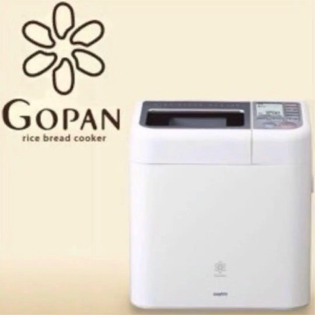 ★【即発送】米粉パン ホームベーカリー GOPAN ホームベーカリー機「GOPAN」がキター！白米を使って作る米粉