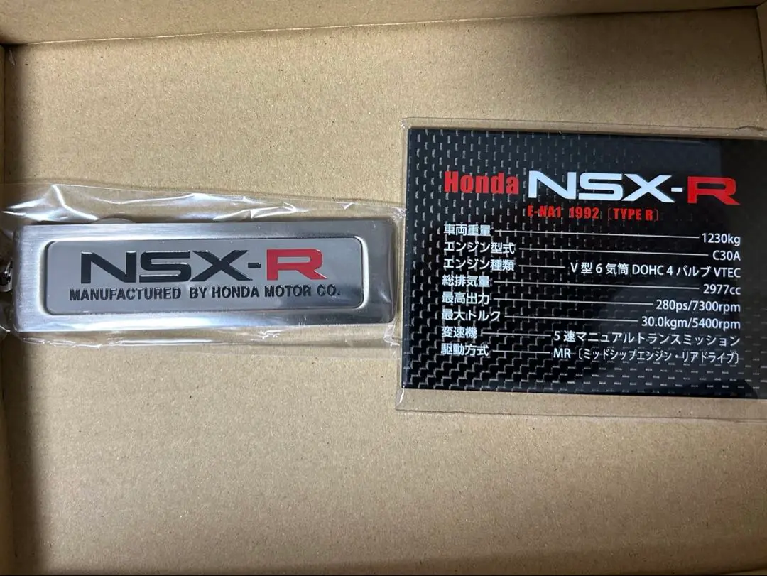 2025年最新】NSX デアゴスティーニの人気アイテム - メルカリ