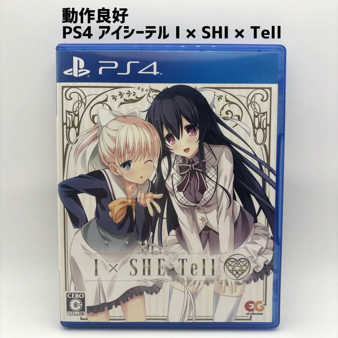 新品未開封　PS4 I×SHE TELL アイシーテル PS4】I×SHE Tell（アイシーテル） 通常版 : Game Soft