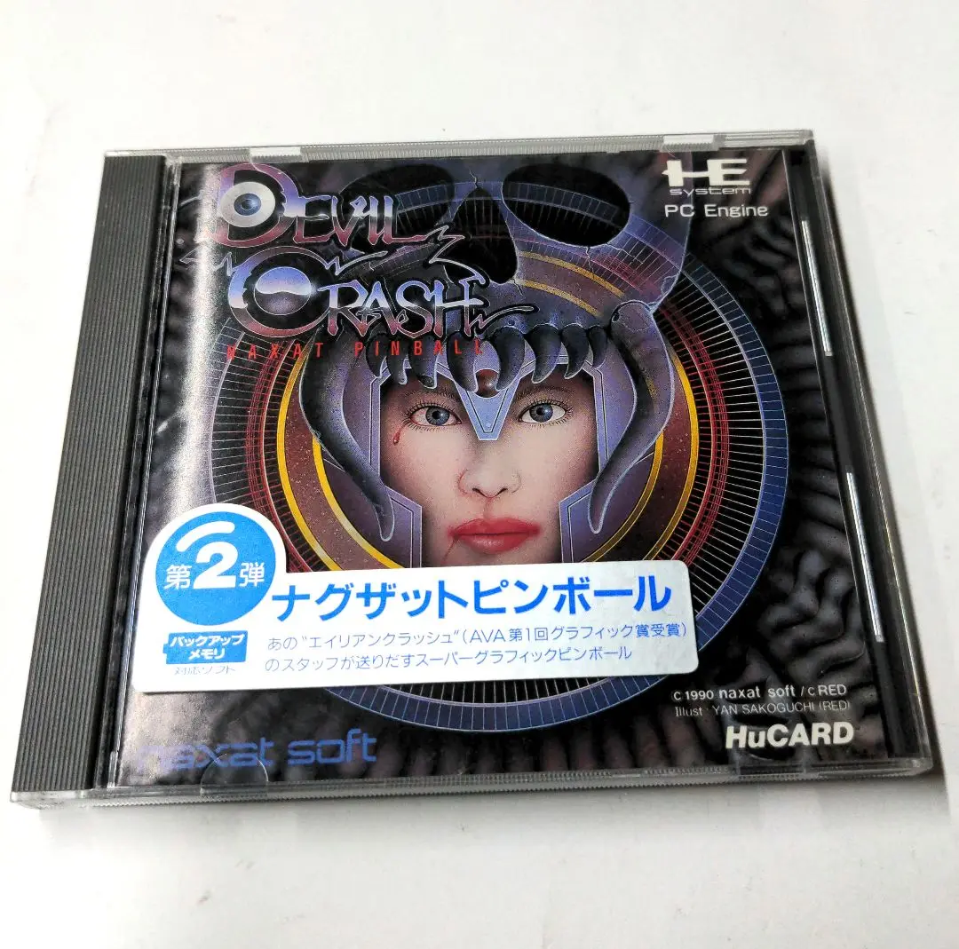 2025年最新】デビルクラッシュ pcエンジンの人気アイテム - メルカリ