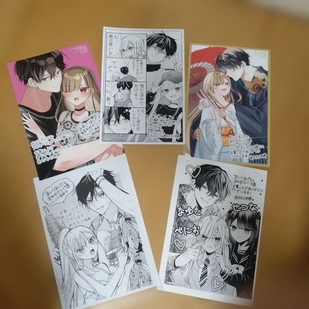 Thumbnail of I want to make you say "I'm impressed!" - Special Bonus Set