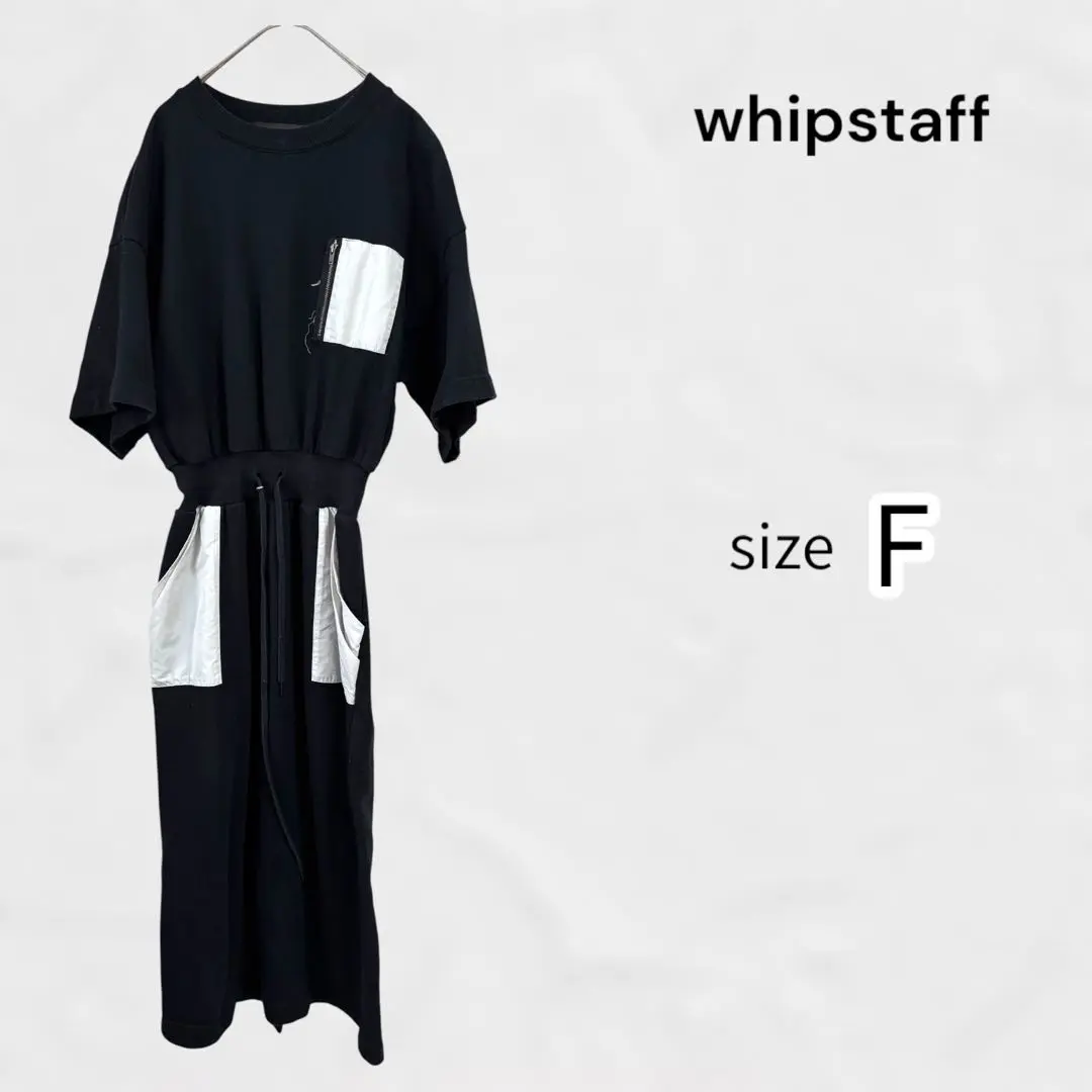 Whip Staff | BANK ONLINE STORE