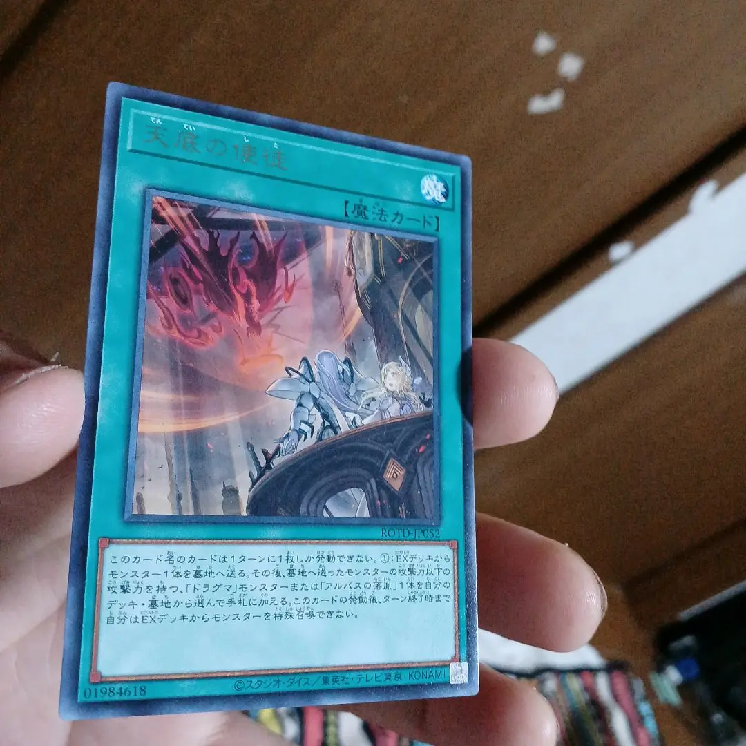 【激レア】遊戯王5ds 設定資料集 約170枚 遊戯王オフィシャルカードゲーム デュエルモンスターズ 遊戯王