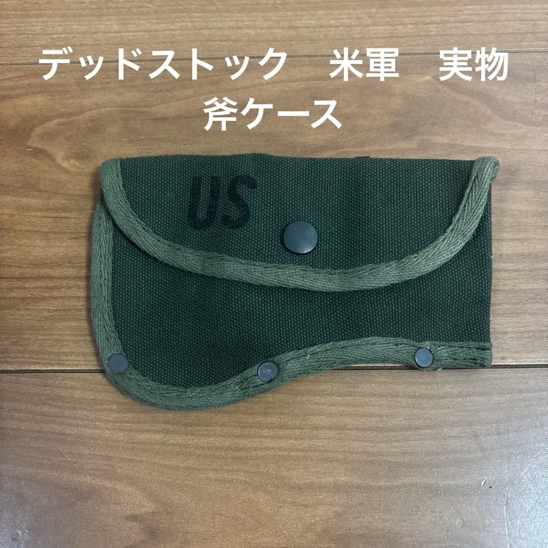 米軍実物　MAX ミリタリー　アックス　斧　キャンプ　アウトドア　ケースなし 2025年最新】米軍 斧の人気アイテム - メルカリ