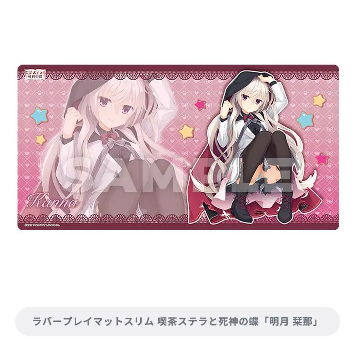 喫茶ステラと死神の蝶 明月栞那 ラバーマット プレイマット 未開封 キャラクター万能ラバーマット 喫茶ステラと死神の蝶 明月栞那