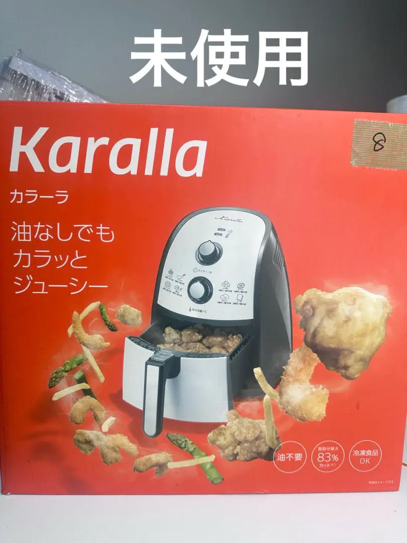 未使用 Karalla 専用2段ラック串付き カラーラ ノンオイルフライヤー 2025年最新】カラーラ専用 2段ラック 串付きの人気アイテム